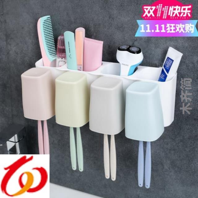 三口四口之家壁挂牙刷架吸壁式置物架家用卫生间刷牙杯漱口杯套装在类目 家庭/个人清洁工具, 卫浴用具/卫浴配件, 牙刷架/牙具座中 - 来自Buy2taobao.com提供专业的淘宝代购服务