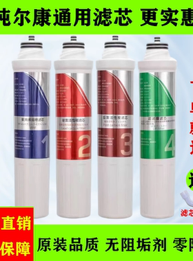 适配沁园净水器饮水机超滤膜滤芯JLD8296 5299 8585 8298 5593