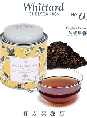 Whittard英国进口 早餐茶140g罐装 英式经典原味红茶叶奶茶送礼
