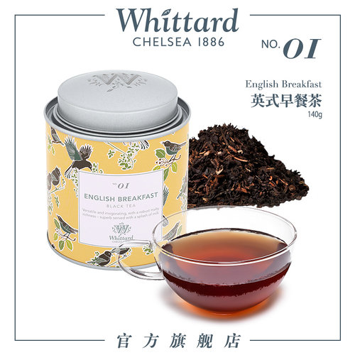 Whittard英国早餐红茶140g罐装