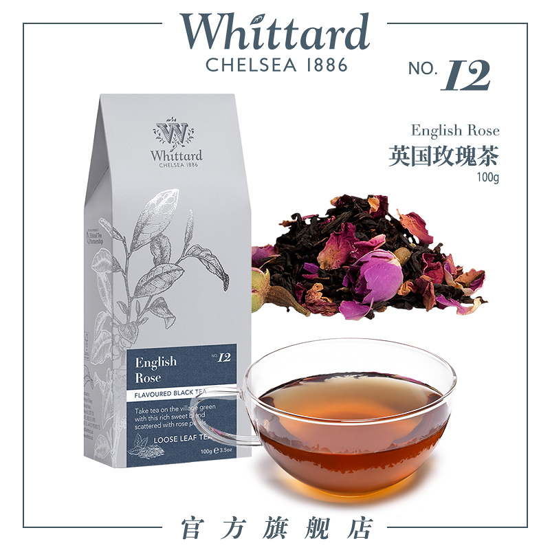 Whittard 英国玫瑰红茶袋装100g 进口红茶精选玫瑰花草茶叶送礼 茶 特色产区红茶 原图主图