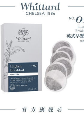 Whittard 英国进口 早餐红茶50片茶包盒装 袋泡茶冷泡红茶