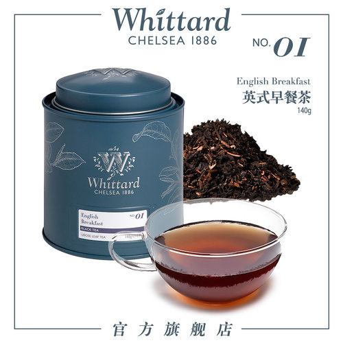 whittard英国进口早餐140g罐装