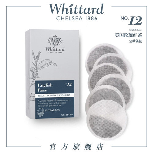 Whittard玫瑰红茶50片圆形茶包