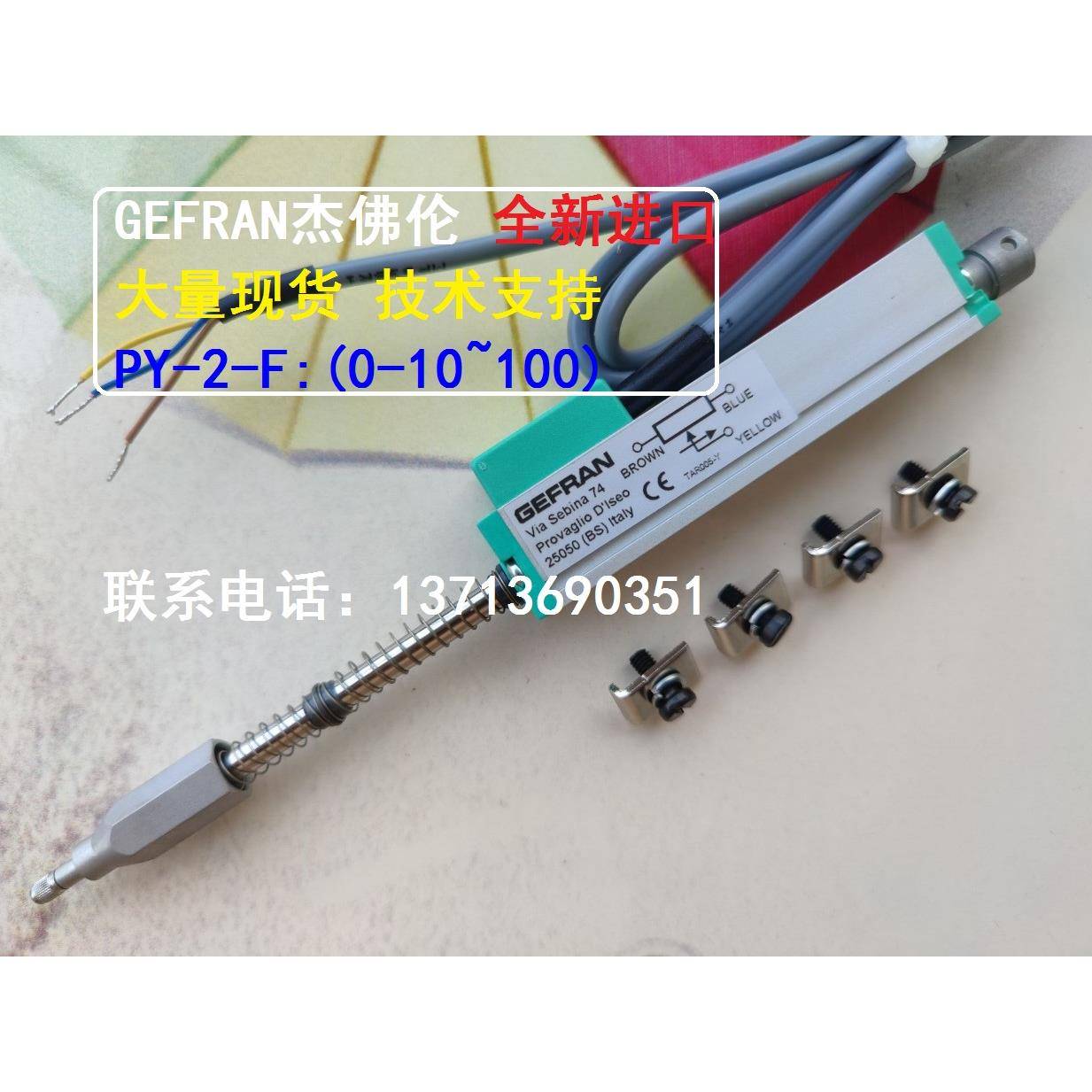 杰佛伦PY-2-F-010 025 050 075 100-S01M弹簧自复位电子尺