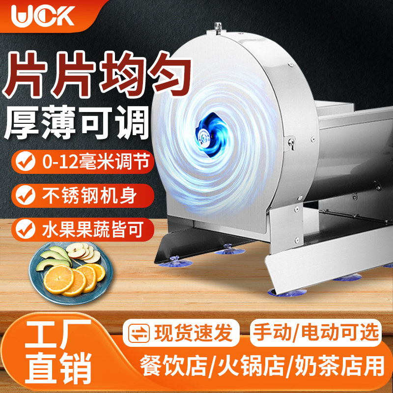 柠檬土豆片切片机商用多功能切菜器蔬蒜片电动手摇切丝神器全自动