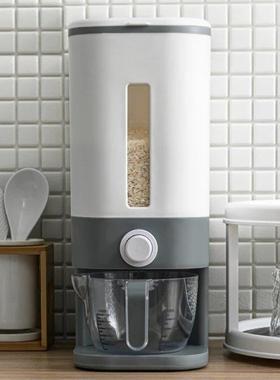 Kitchen Rice Storage Box Automatic Cereal Dispenser Boxs Moi