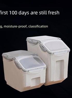 Cat food dog food storage pail sealed container storage pail