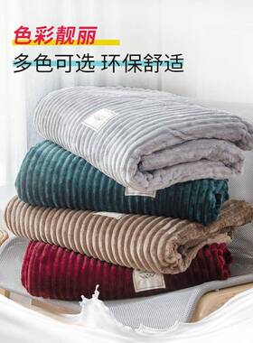 Large Sherpa Fleece Blanket Throw Fur Warm Sofa Bed Soft