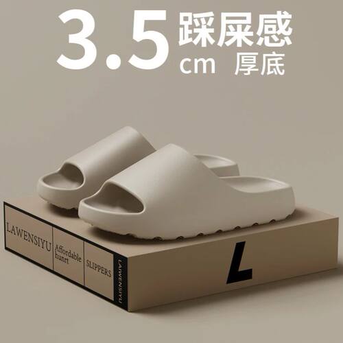 Big Size 47 48 49 Men's Casual Shoes Men and Women EVA Soft-