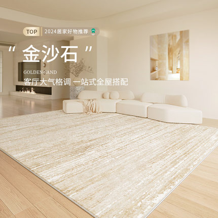 Carpet Bedroom Carpet Home Decor Sofa Rug Coffee Table Floor