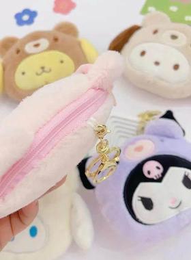 Sanrio Plush Coin Purse Kawaii Kuromi Melody Keychain Bag Co