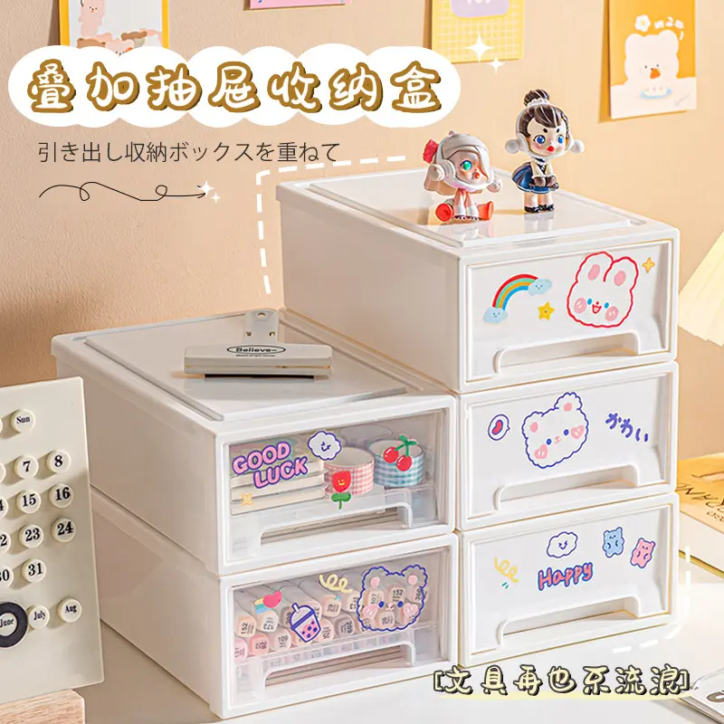 台州市趣纳生活用品有限公司