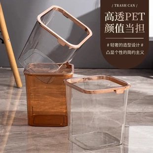 台州市趣纳生活用品桌面垃圾桶家用轻奢高颜值压圈纸篓厨房客厅卧
