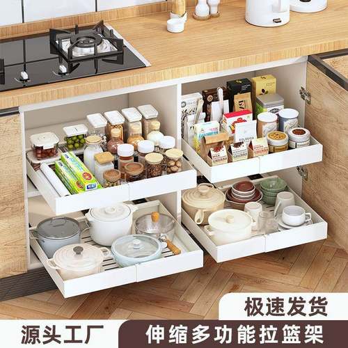 厨房橱柜拉篮下水槽置物架多功能碗碟调料收纳抽拉式简易收纳架