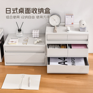 台州市趣纳生活用品日式桌面收纳盒化妆品文件收纳箱带轮多层分格