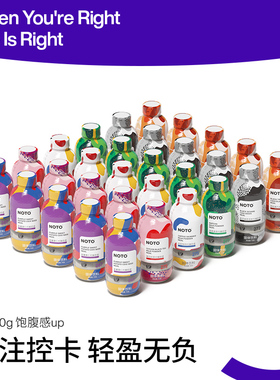 SmealNOTO代餐奶昔蛋白营养冲泡早晚餐代餐粉营养代餐饱腹食品