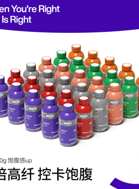 【2026年5月到期】Smeal代餐奶昔蛋白营养早晚餐饱腹食品抗饿冲泡