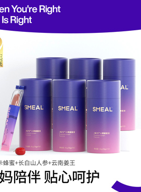 Smeal暖勺无红糖姜茶大姨妈女性单独小包装送女友礼盒姜枣茶姜汁