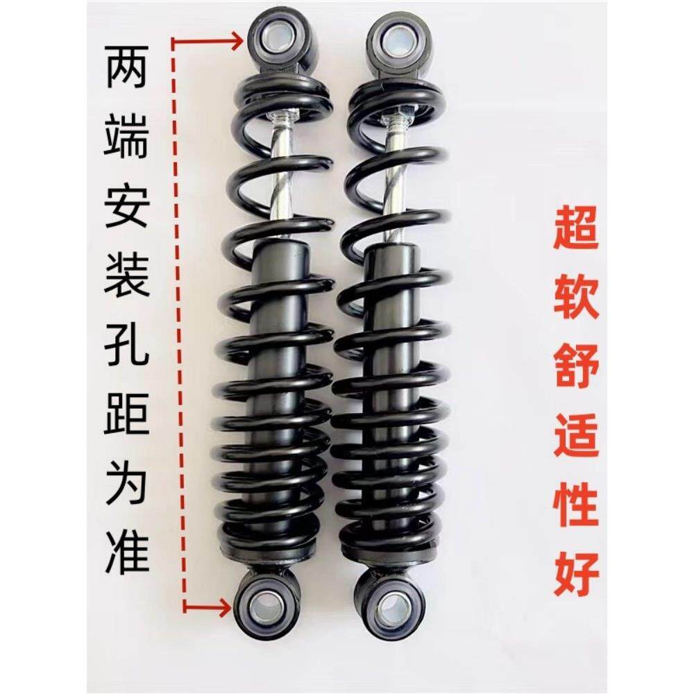 电动汽车减震器电池汽车简易弹簧减震器超级柔软舒适的电动摩托车