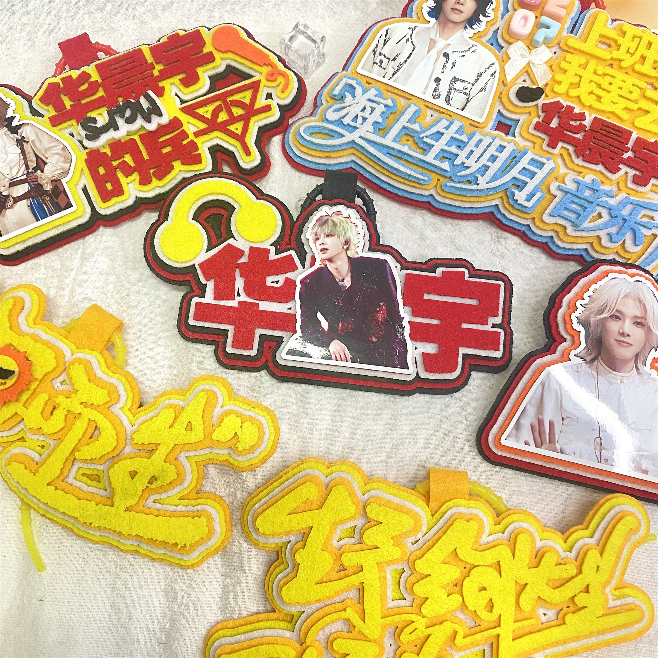 华晨宇应援不织布Q版钥匙扣图片