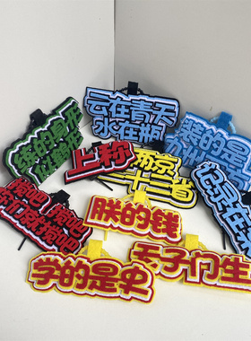 大明王朝1566影视挂件