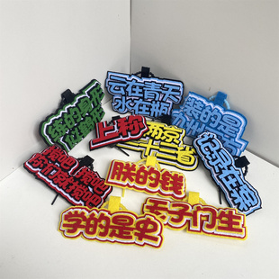 大明王朝1566影视挂件 不织布创意周边 包包背包装饰 高颜值小物