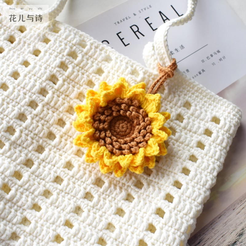 成品手工编织向日葵包挂件实用小零钱包门禁卡女孩学生闺蜜小礼品
