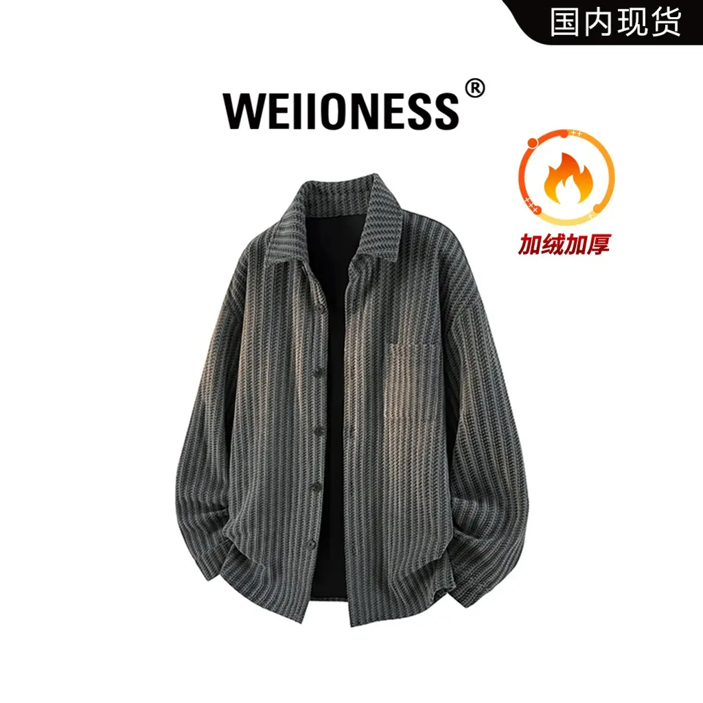 WEIIONESS日系潮流夹克男秋冬新款潮流百搭外套轻奢休闲男生衣服