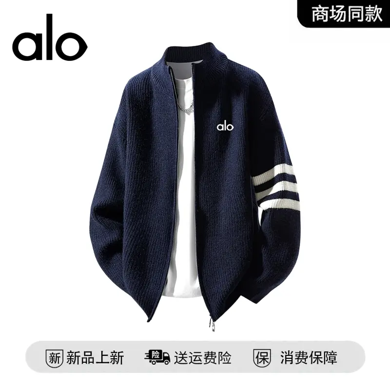 【官方奥特莱斯】现货速发 高级感秋冬季针织衫开衫毛衣外套男款