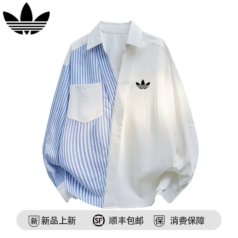 品牌折扣~夏季潮流美式男条纹