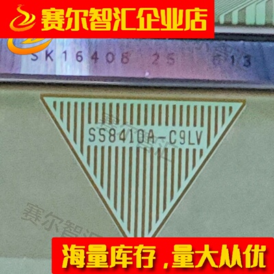 SS8410A-C9LV全新的LG屏电视液晶驱动TAB模块COF原型号卷料推荐