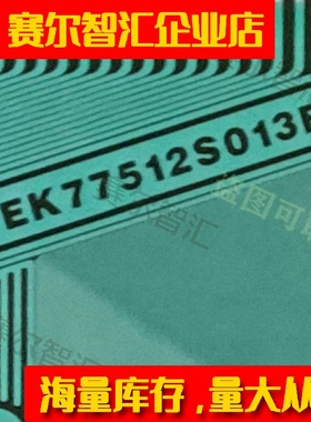 原型号EK77512S013B夏普屏电视液晶驱动TAB模块COF卷料推荐