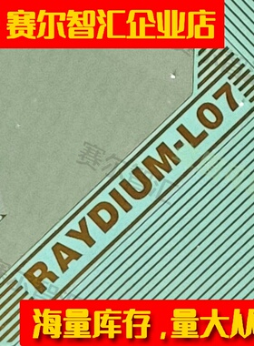 原型号RM92H32FA-L07惠科32寸屏电视液晶驱动TAB模块COF卷料推荐