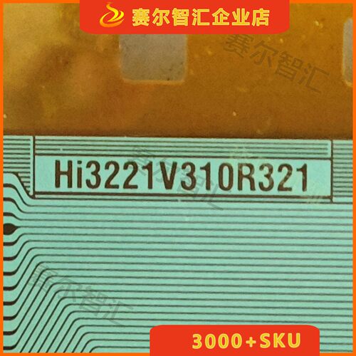 HI3221V310R321电视液晶驱动