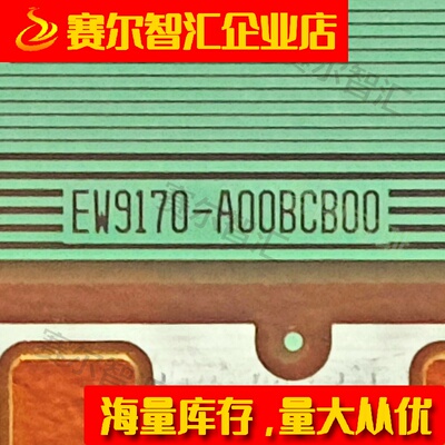 EW9170-A00BCB00电视液晶驱动