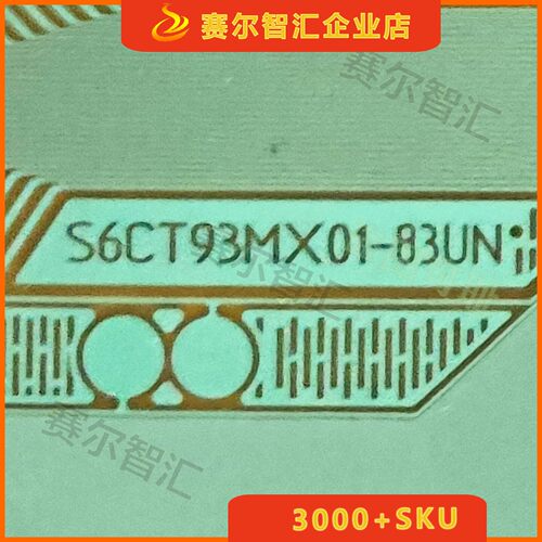 S6CT93MX01-83UN全新的AUO屏电视液晶驱动TAB模块COF卷料推荐