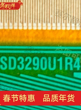 SSD3290U1R4小米55寸屏Y侧电视液晶驱动TAB模块COF卷料推荐