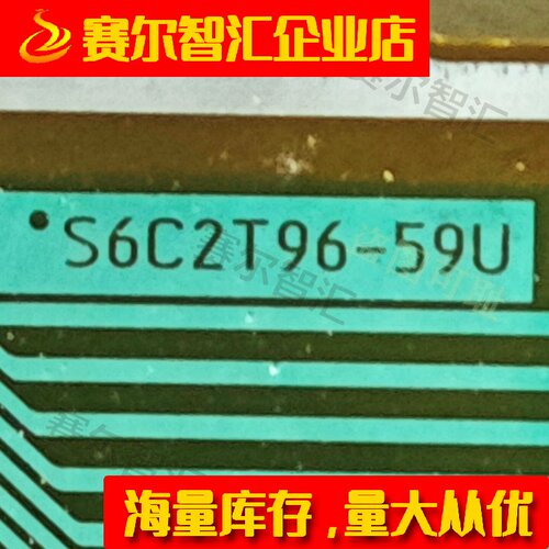 S6C2T96-59U电视竖线花屏维修