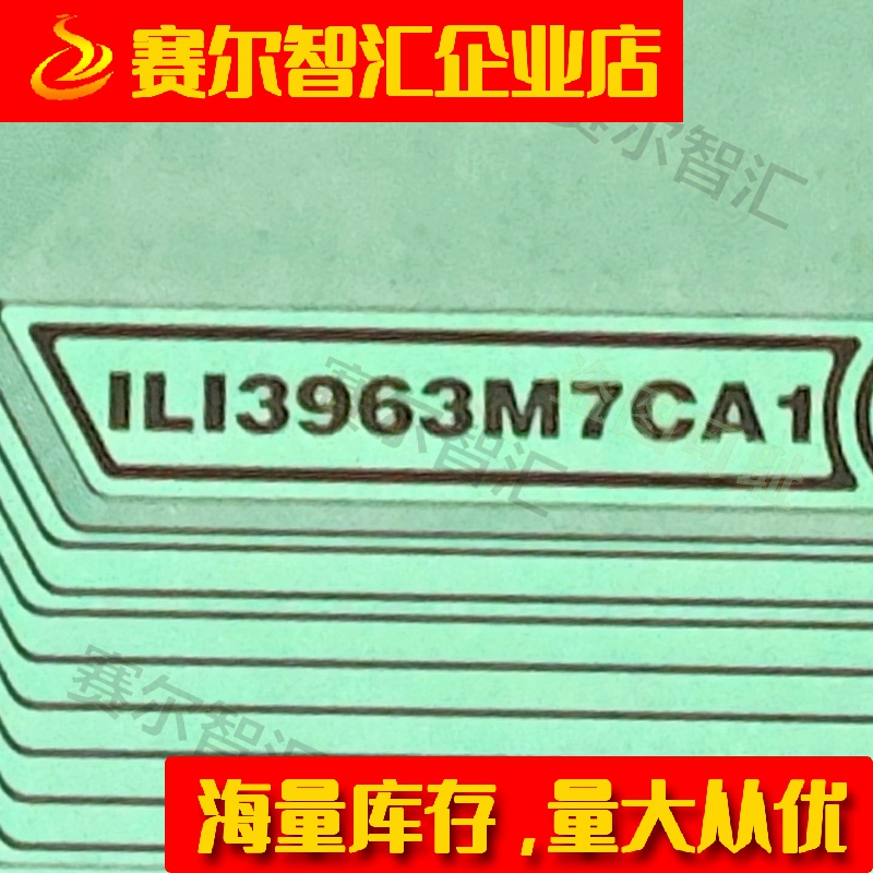 ILI3963M7CA1电视液晶驱动