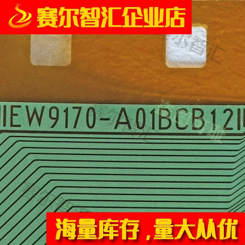 EW9170-A01BCB12电视液晶驱动