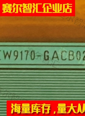 EW9170-GACB02京东方BOE65寸电视液晶驱动TAB模块COF卷料推荐