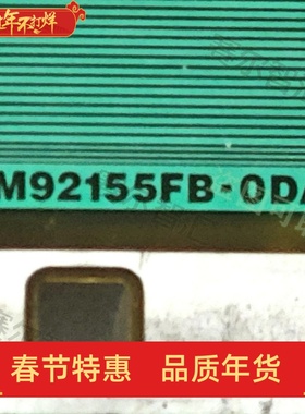 RM92155FB-ODA全新卷料AUO电视液晶驱动IC模块TAB芯片COF现货推荐