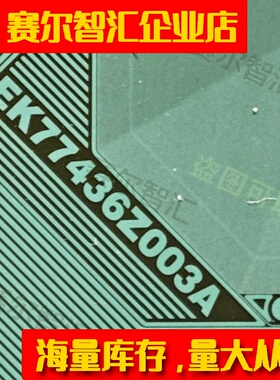 全新EK77436Z003A惠科屏32寸电视液晶驱动TAB模块COF卷料推荐