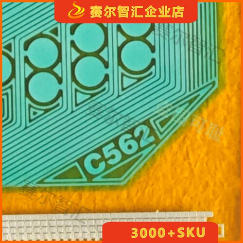 8697-BC562电视液晶驱动