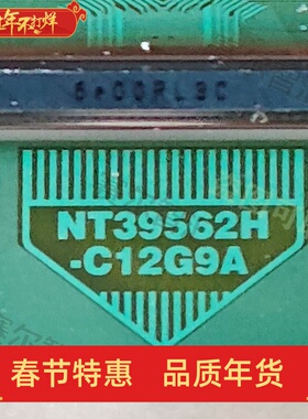NT39562H-C12G9A京东方BOE显示器液晶驱动Y侧TAB模块COF卷料推荐