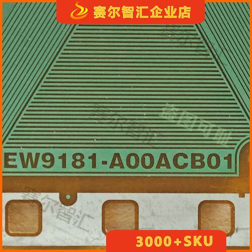 EW9181-A00ACB01电视液晶驱动