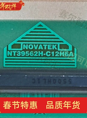 NT39562H-C12H6A 京东方BOE显示器液晶驱动Y侧TAB模块COF卷料推荐