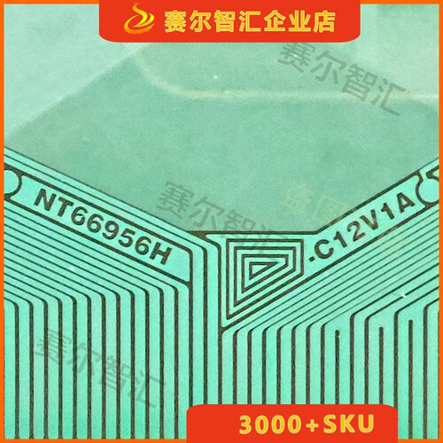 NT66956H-C12V1A显示器液晶驱动