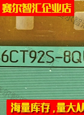 S6CT92S-8QU京东方BOE43寸电视液晶驱动TAB模块COF卷料推荐